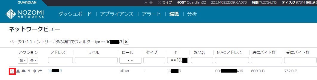 スクリーンショット 2022-11-18 172824