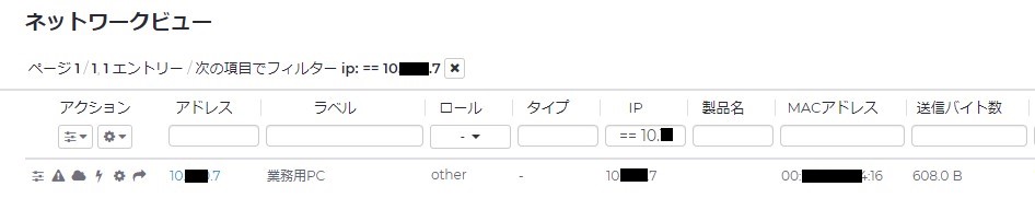 スクリーンショット 2022-11-18 173458
