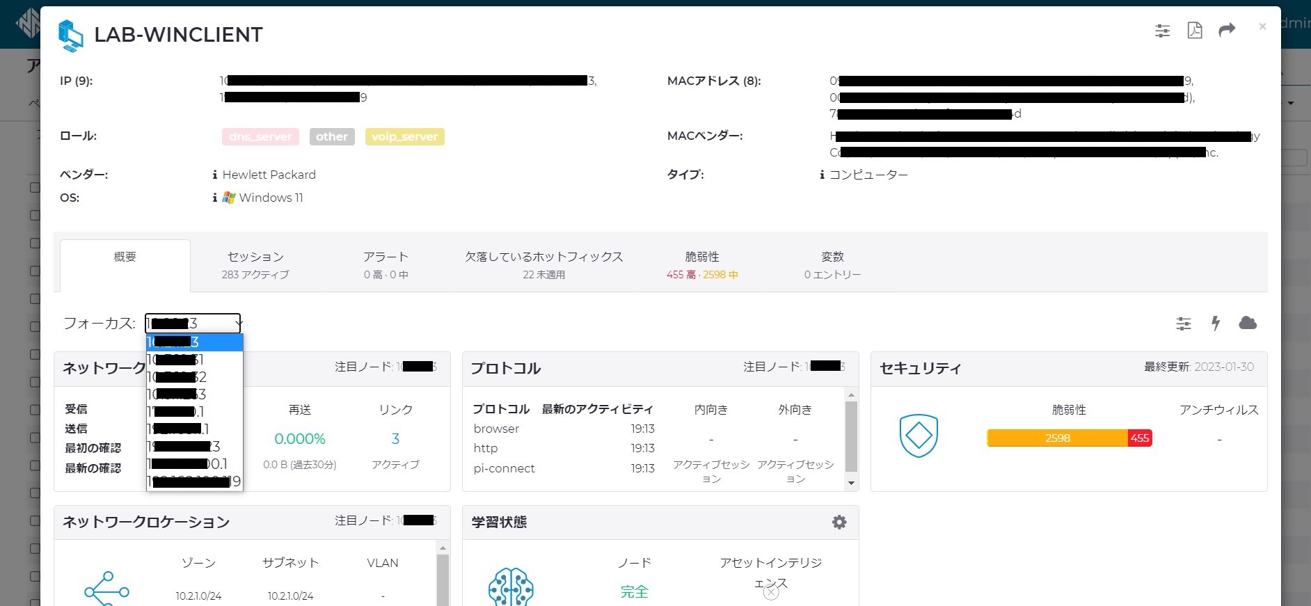 スクリーンショット 2023-01-30 193107