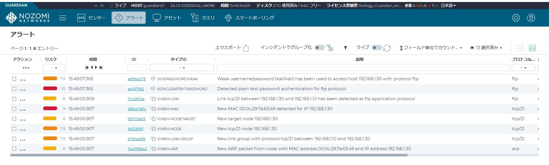 スクリーンショット 2024-08-05 155003-1