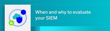 SIEMを再評価する重要なきっかけ：いつ、なぜ評価すべきか