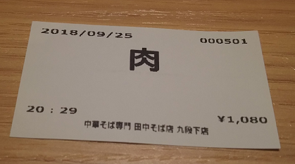 AI（人工知能）について箱屋がエラソに語る01