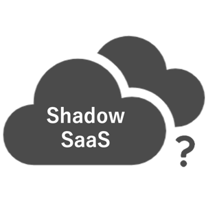 シャドーSaaS