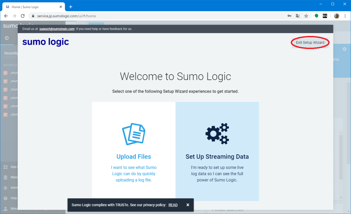 TIPS: Sumo Logic へのファイルアップロードについて（1）画像２