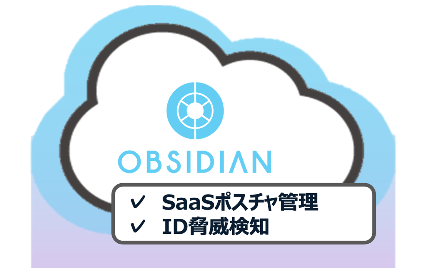 Obsidian Security